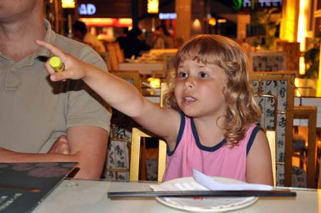 20100706_21_30_31b